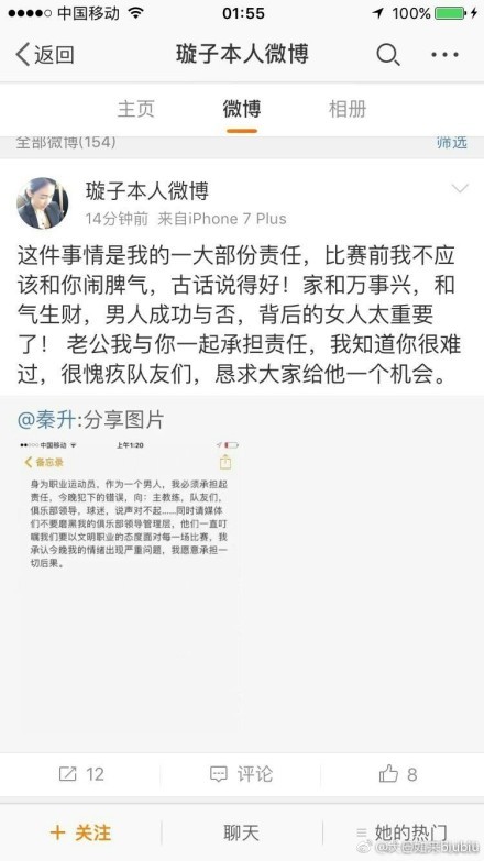 罗马主帅穆里尼奥已经要求俱乐部在冬季引进一名新中卫，而罗马总经理平托也表示会努力满足主帅的要求。